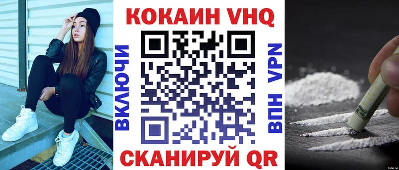 Cocaine 99%  blacksprut онион  Добрянка 