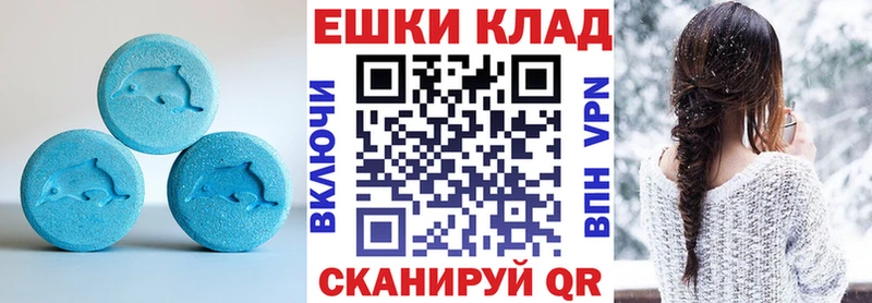 где можно купить наркотик  Добрянка  ЭКСТАЗИ Philipp Plein 