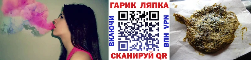дарнет шоп  Добрянка  даркнет клад  ГАШ Premium 