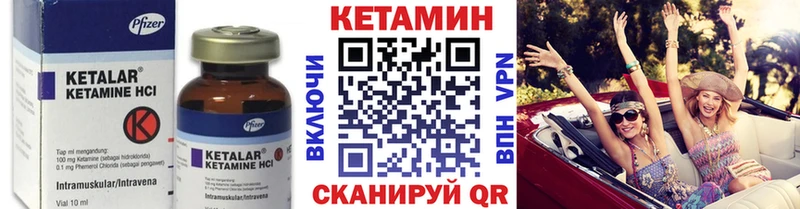магазин продажи   OMG зеркало  КЕТАМИН ketamine  Добрянка 