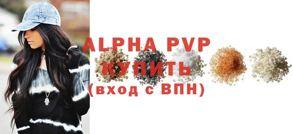 сатива Белокуриха