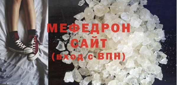 мдпв Богородск