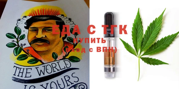 альфа пвп VHQ Беломорск