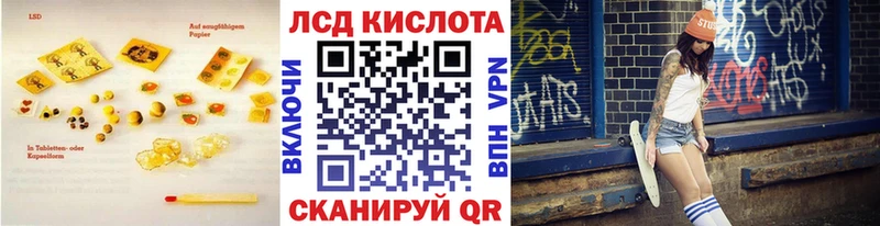 Лсд 25 экстази кислота  Добрянка 