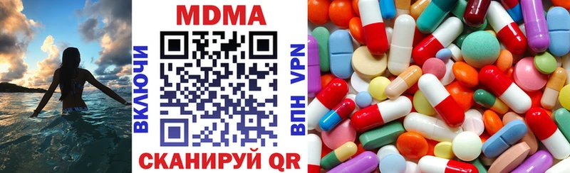 MDMA VHQ  ссылка на мегу зеркало  Добрянка 