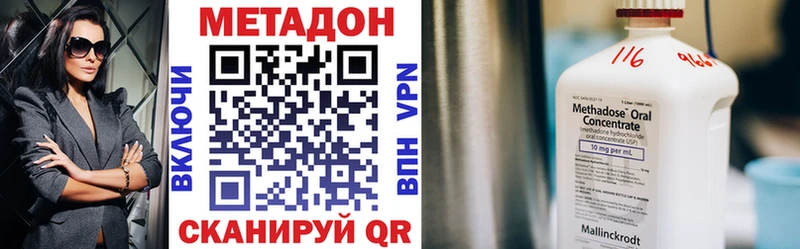 закладки  Добрянка  Метадон кристалл 