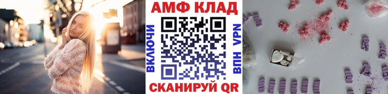 Метамфетамин витя  дарк нет какой сайт  Добрянка 