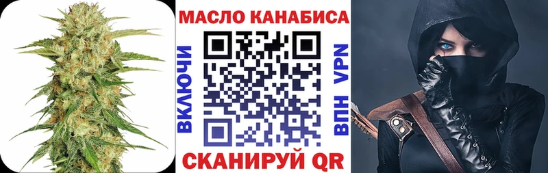 цена   Добрянка  ТГК Wax 