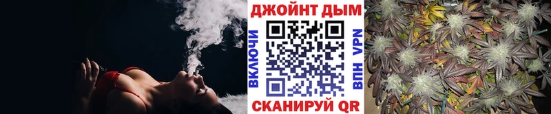 сколько стоит  Добрянка  блэк спрут рабочий сайт  Шишки марихуана ГИДРОПОН 